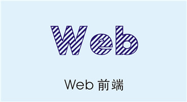 WEBǰ˿ʦ