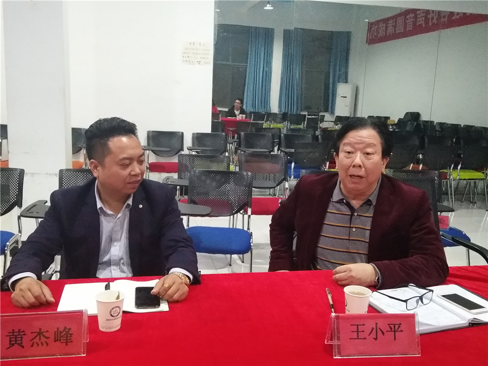 湖南硅谷高科软件学院支部委员会成立选举大会！
