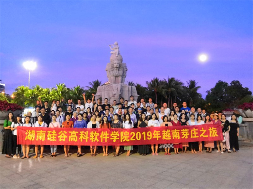 回顾丨硅谷学院越南芽庄年度游，欢迎围观精彩瞬间！