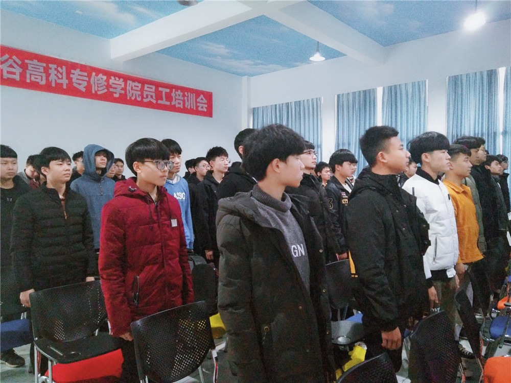 重磅丨硅谷学院2019春季企业定制班首个开学典礼！