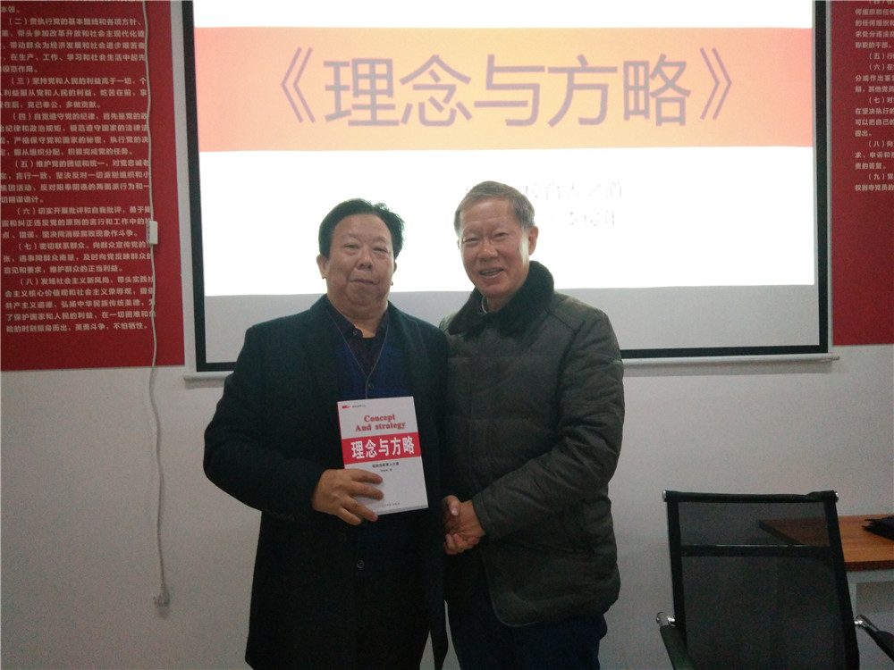 热烈欢迎李俊年秘书长来校指导工作，传授治校育人之道，探索教育真谛！
