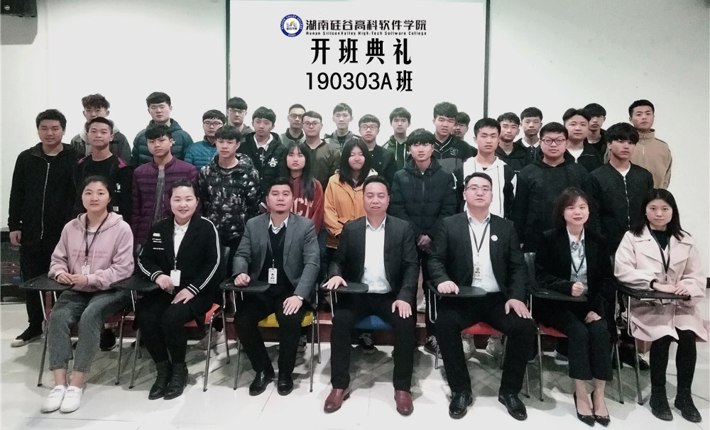 开班典礼火爆来袭，名额不多，你还在犹豫什么？