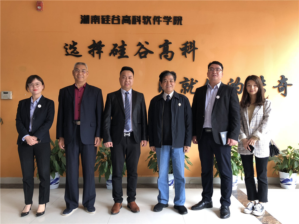 <b> 硅谷资讯丨热烈欢迎董学生主席一行莅临我校指导工作！</b>