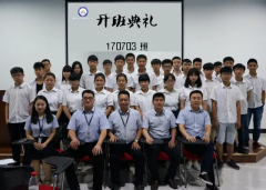 湖南硅谷高科软件学院2017年校园重大新闻回顾