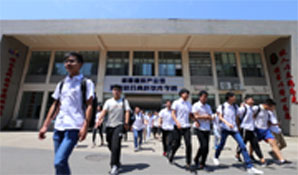 <b>湖南硅谷高科软件学院</b>