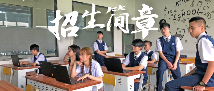 湖南硅谷高科软件学院2025年招生简章！