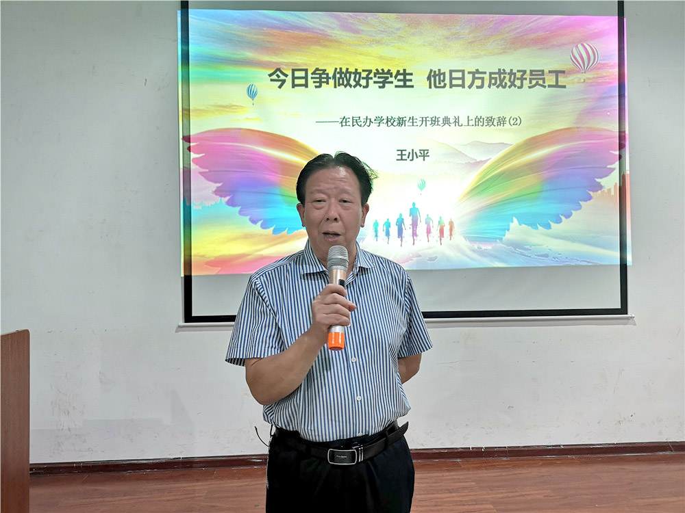 <b>开班典礼丨蜕变，从此刻开始！梦想，从这里起航！</b>