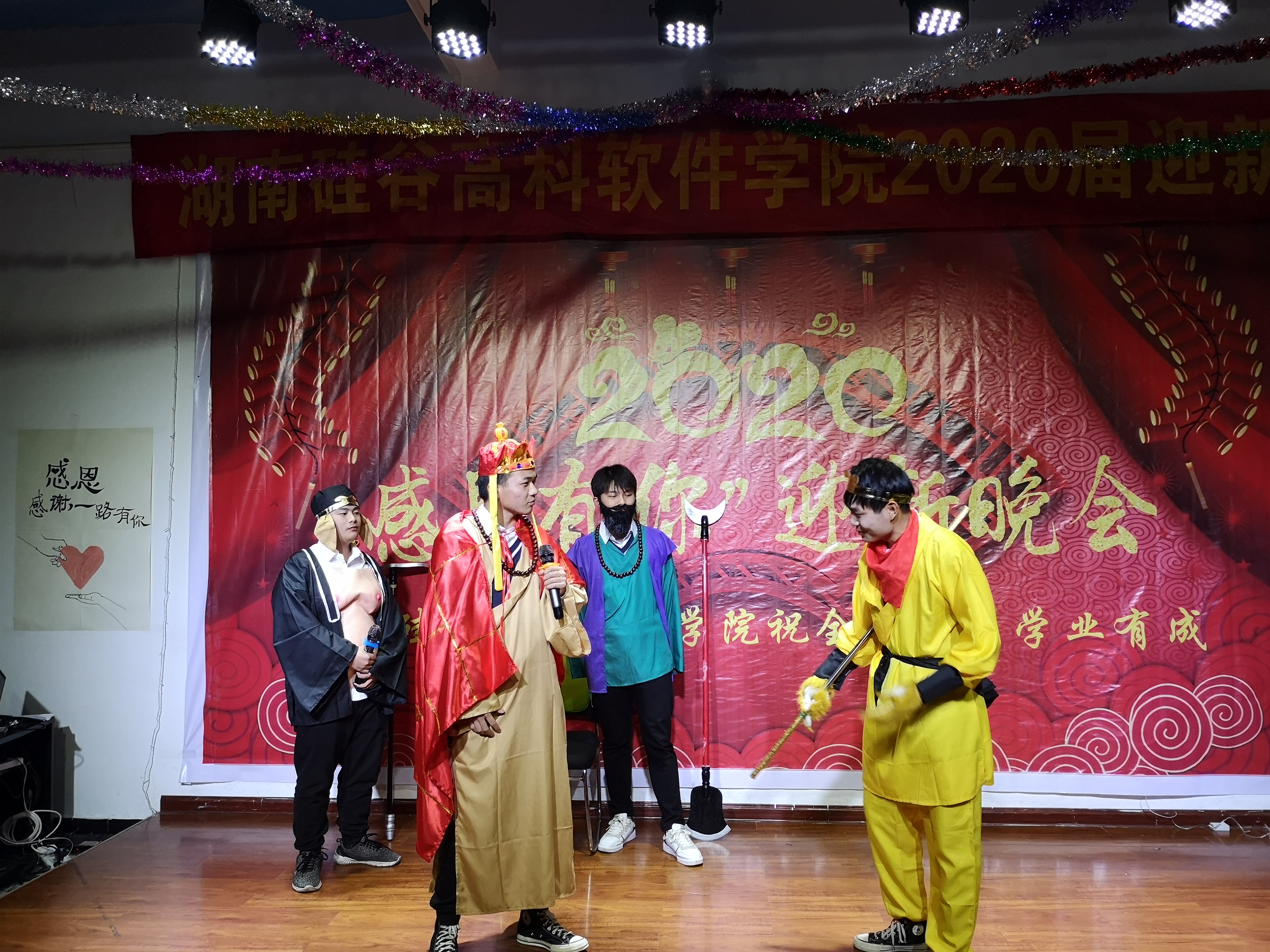 <b>超燃超硅谷丨迎新晚会精彩瞬间不容错过!</b>