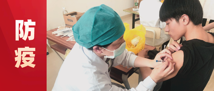 <b>湖南硅谷高科软件学院组织师生开展新冠疫苗接种！</b>