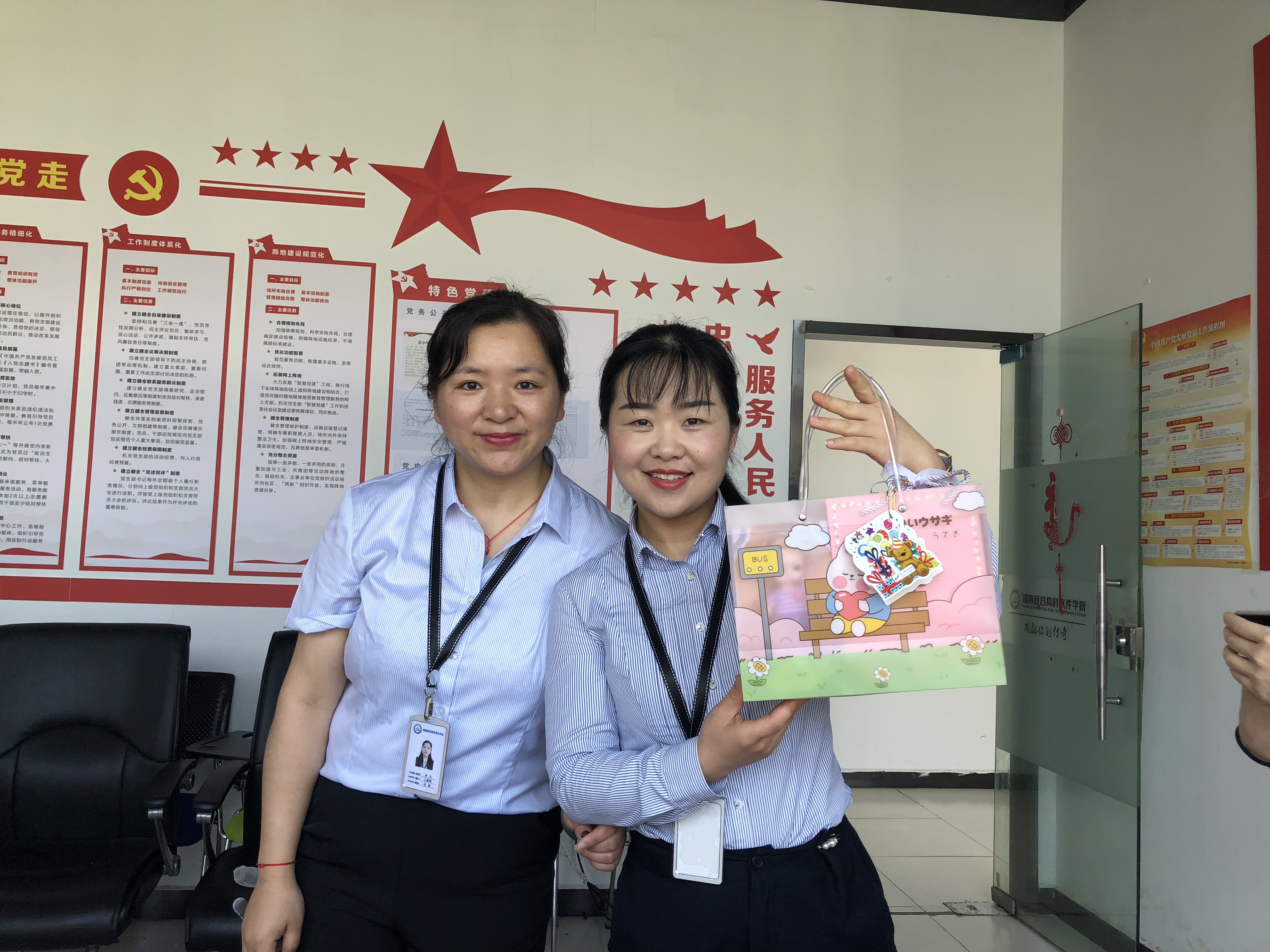<b>如何增强教师的幸福感？硅谷学院是这样做的</b>
