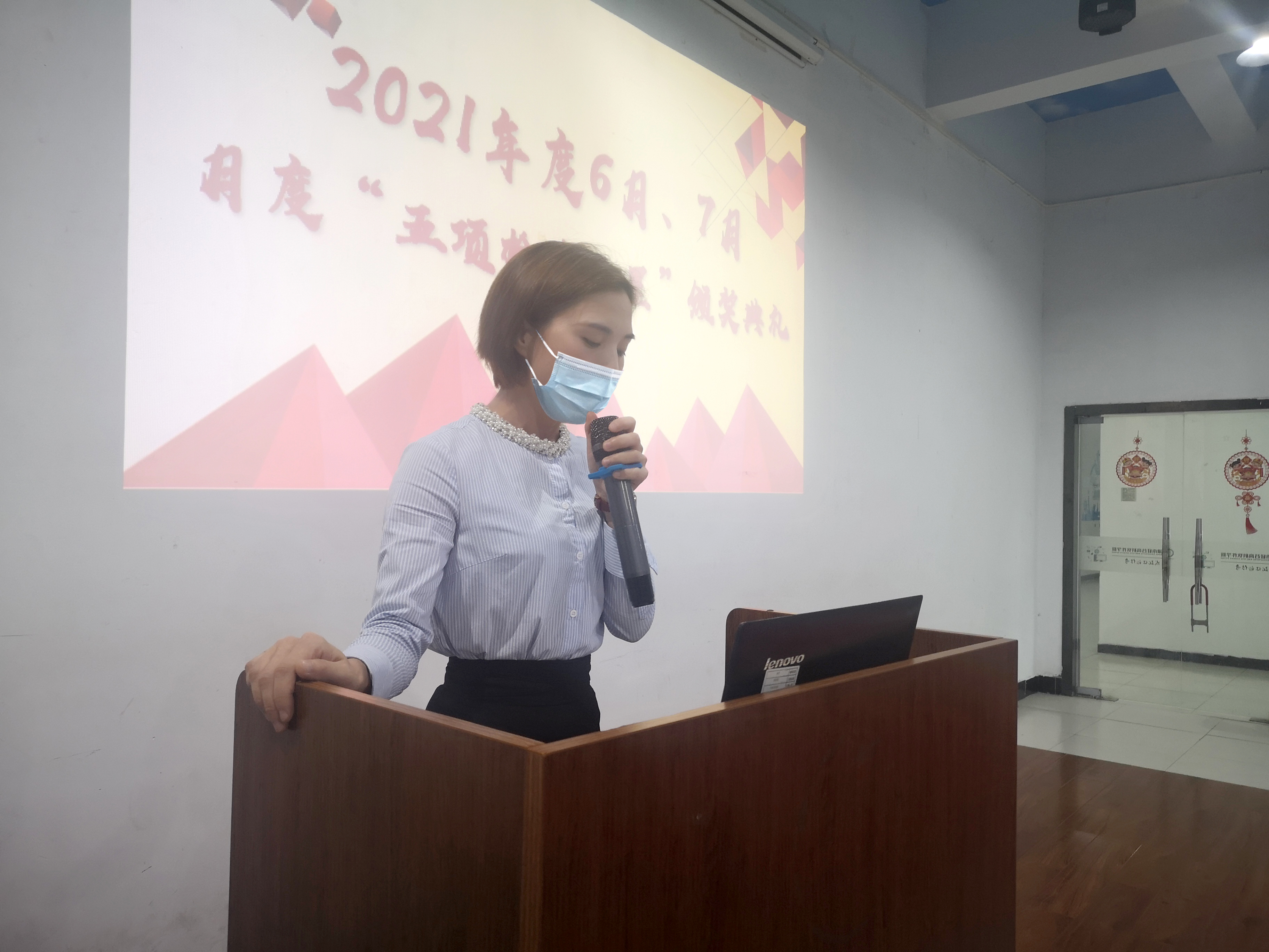 <b>湖南硅谷高科软件学院举行月度“五项检查之星”颁奖典礼！</b>