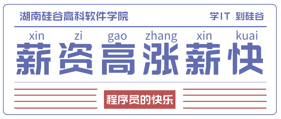 <b>2020年各行业平均工资出炉！IT行业最高：年平均工资超17万元</b>