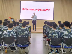 <b>强国复兴 爱我国防丨硅谷国防计算机一班正式开班！</b>